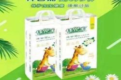 爱兜宝纸尿裤有啥独特之处