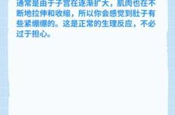 孕30天孕反怎么办