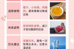 早上孕反严重如何应对