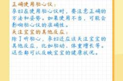 七田真胎教有哪些独特方法