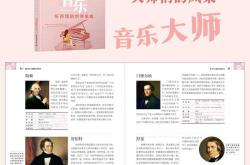 胎教音频宝宝能听懂话吗