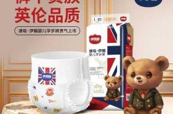 bb熊纸尿裤怎么样
