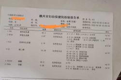 拍核磁后多久可备孕