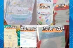 有没有好用便宜的尿不湿推荐