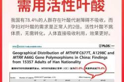 备孕每天吃多少叶酸片