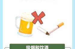 男性备孕不戒烟的影响