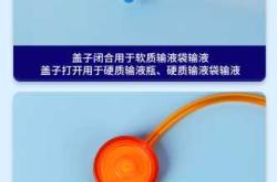 剖腹产要输液几瓶