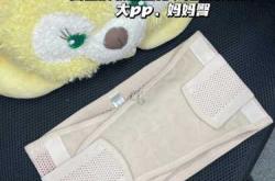 剖腹产医院收腹带哪个好