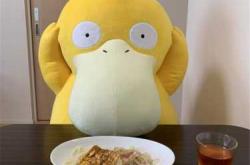 可达鸭需要尿不湿吗