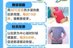 顺产后腹泻怎么办