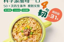 辅食挂面有哪些挑选要点