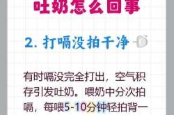 新生儿为什么吐奶及如何解决