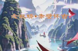 哪些古诗适合用来做胎教呢