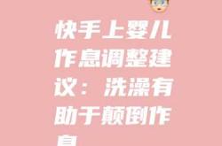 怎样让婴儿睡香