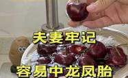备孕梦见摘绿辣椒什么意思
