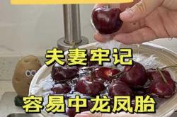 备孕梦见摘绿辣椒什么意思