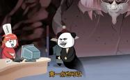如何投胎教学