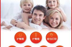 婴儿除疤膏效果如何