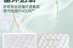 开市客纸尿裤值得买吗