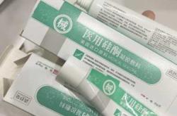 剖腹产疤痕怎么去