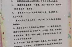 剖腹产多久可以开始进食