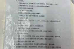 早产待产包需要准备什么