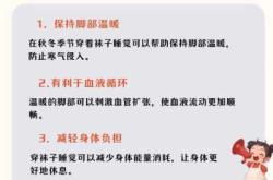 婴儿能否穿袜子睡觉