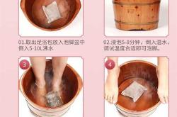 备孕用艾蒿泡脚可以吗