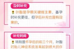 没在备孕吃叶酸可以吗