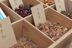 中药助眠香囊会影响备孕吗