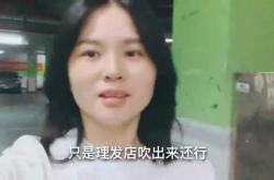 备孕能拉头发吗