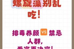 备孕能吃螺旋藻片吗