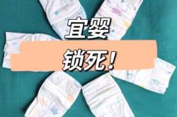 纸尿裤好评语该怎么写