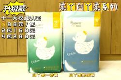 每丫纸尿裤好用吗