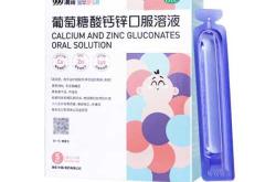 婴儿葡萄糖酸钙怎么选