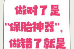 孕反怎么压效果好