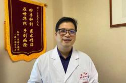 成都备孕男科老中医咋推荐