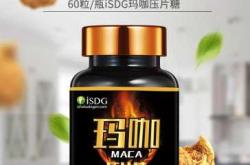 怀孕能喝玛卡吗