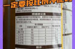 婴儿水比例是多少