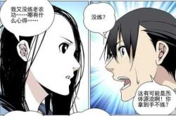 炁婴儿是什么东西