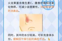 婴儿能不能吃火龙果