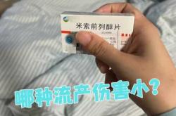 吃药流产后需要清宫吗