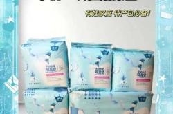 待产包里隔尿垫真有用吗