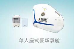 新生儿需高压氧吗