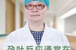 孕反持续好久正常吗