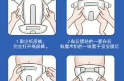 3xl袋鼠裤拉拉裤怎么选