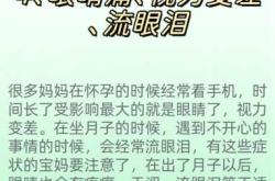 得了月子病应该怎么办