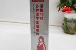 喝了酒能吃叶酸备孕吗