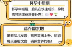 孕反能吃榴莲吗