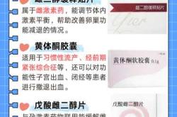 什么体质的人不会有孕反